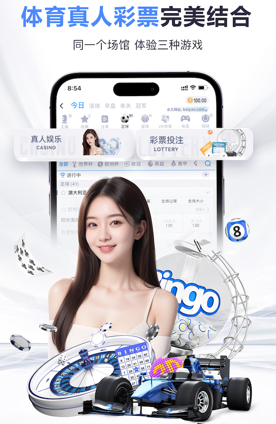 世界杯网址入口 田径新型训练器材