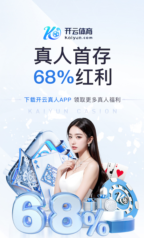 半岛体育 乒乓球台面如何翻新